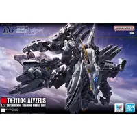 Gundam Models - Mobile Suit Gundam Hathaway