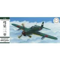 1/72 Scale Model Kit - C series / Yokosuka D4Y Suisei