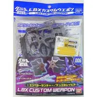 Plastic Model Parts - Danball Senki