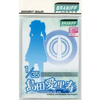 1/35 Scale Model Kit - GIRLS-und-PANZER / Shimada Arisu