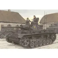 1/35 Scale Model Kit - Tank