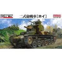 1/35 Scale Model Kit - Tank / Mountain gun & Type 2 Ho-I & Type 3 Chi-Nu medium tank