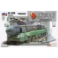 1/72 Scale Model Kit - Weapon