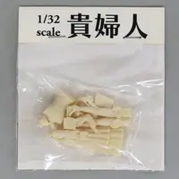 1/32 Scale Model Kit - People/Animals