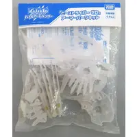 Plastic Model Parts - Zoids Wild / Beast Liger