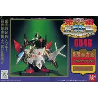 Gundam Models - SD GUNDAM WORLD / Versal Knight Gundam & Knight Gundam (BB Senshi No.43)