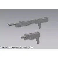 Plastic Model Kit - MEGAMI DEVICE