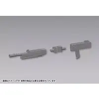 Plastic Model Kit - MEGAMI DEVICE