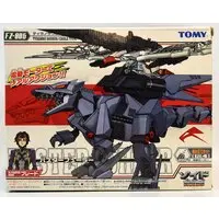 Plastic Model Kit - ZOIDS / Buster Fury