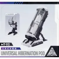 Plastic Model Kit (1/10 UNIVERSAL HIBERNATION POD [MT-02])