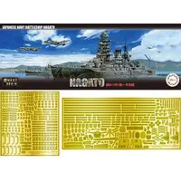 1/700 Scale Model Kit - Warship plastic model kit / Japanese battleship Nagato
