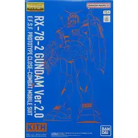 Gundam Models - MOBILE SUIT GUNDAM / RX-78-2