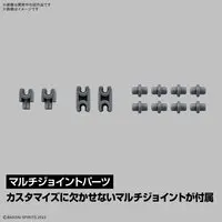 Plastic Model Kit - 30 MINUTES MISSIONS