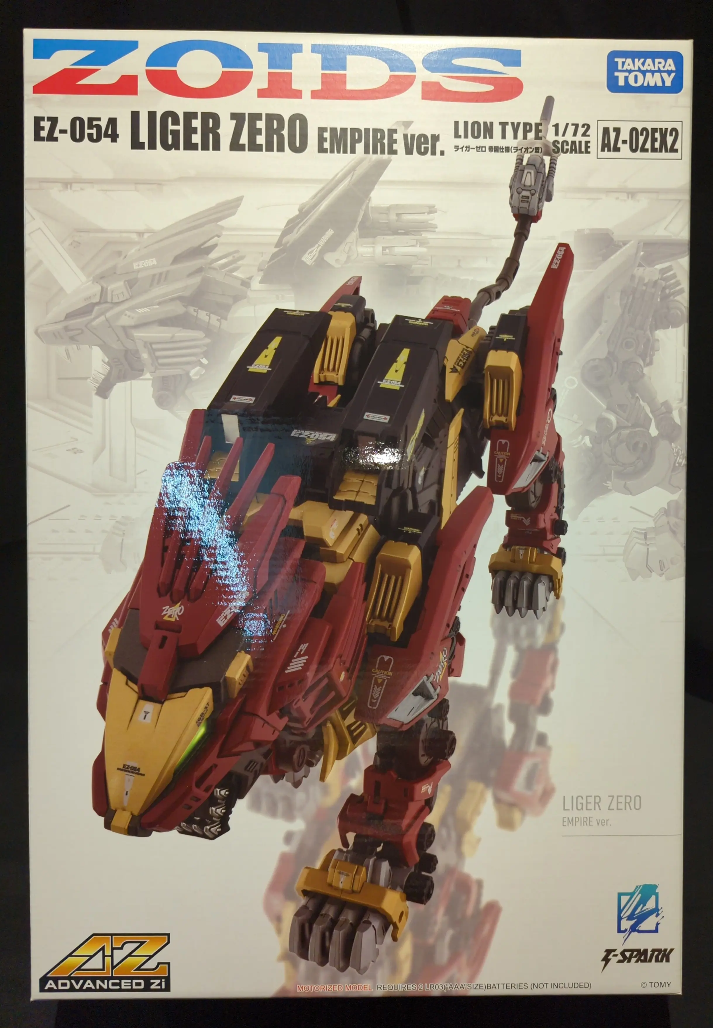 Plastic Model Kit - ZOIDS / Liger Zero