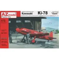1/72 Scale Model Kit - Trainer aircraft