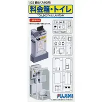 1/32 Scale Model Kit - Garage & Tool Series