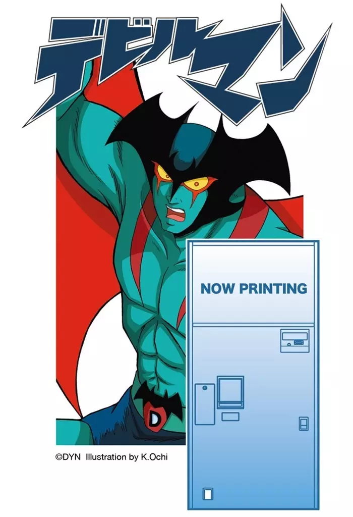1/12 Scale Model Kit - Devilman