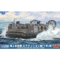 1/144 Scale Model Kit - SKY WAVE