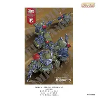 Plastic Model Kit - Armored Trooper Votoms / Scope Dog