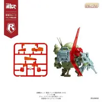 Plastic Model Kit - Armored Trooper Votoms / Scope Dog