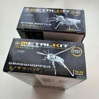 Requested item