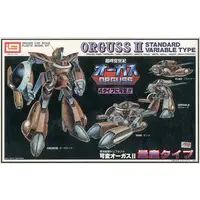 Plastic Model Kit - Super Dimension Century Orguss / Orguss Orgroid