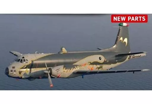 1/72 Scale Model Kit - Maritime patrol aircraft