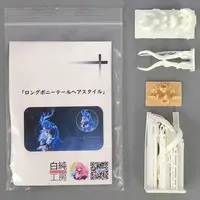 Plastic Model Parts - Garage Kit - Detail-Up Parts
