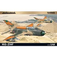 1/48 Scale Model Kit - Fighter aircraft model kits