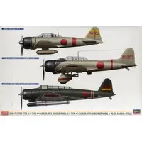 1/48 Scale Model Kit - Fighter aircraft model kits
