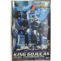 Plastic Model Kit - ZOIDS / Gojulas