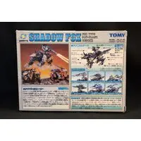 Plastic Model Kit - ZOIDS / Shadow Fox