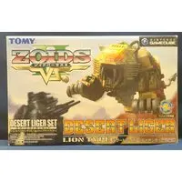 Plastic Model Kit - ZOIDS