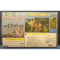 Plastic Model Kit - ZOIDS