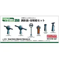 1/350 Scale Model Kit - Nano Dread Series