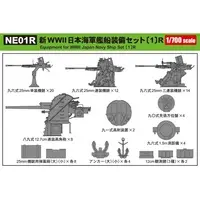 1/700 Scale Model Kit - SKY WAVE