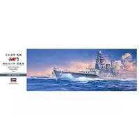 1/350 Scale Model Kit - Warship plastic model kit / Japanese battleship Nagato