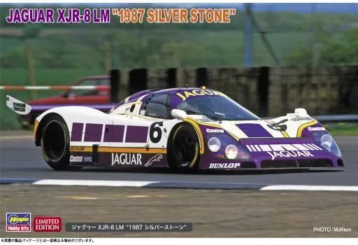 1/24 Scale Model Kit - Vehicle