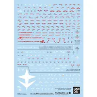 Gundam Models - Gundam Decal