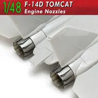 1/48 Scale Model Kit - Detail-Up Parts / F-14