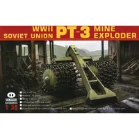 1/35 Scale Model Kit - Tank