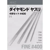 File - Diamond file