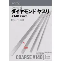 File - Diamond file