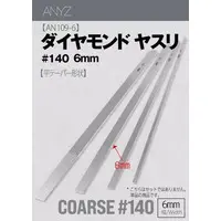 File - Diamond file