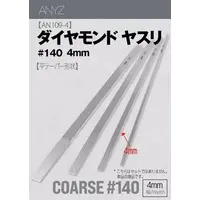File - Diamond file