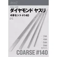 File - Diamond file