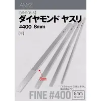 File - Diamond file
