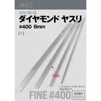 File - Diamond file