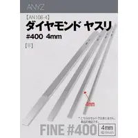 File - Tweezers - Diamond file