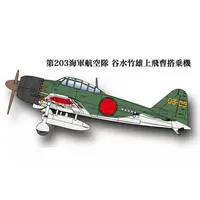 1/72 Scale Model Kit - Fighter aircraft model kits